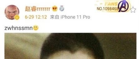 郭艾伦处罚结果公布后，赵睿心态崩了！