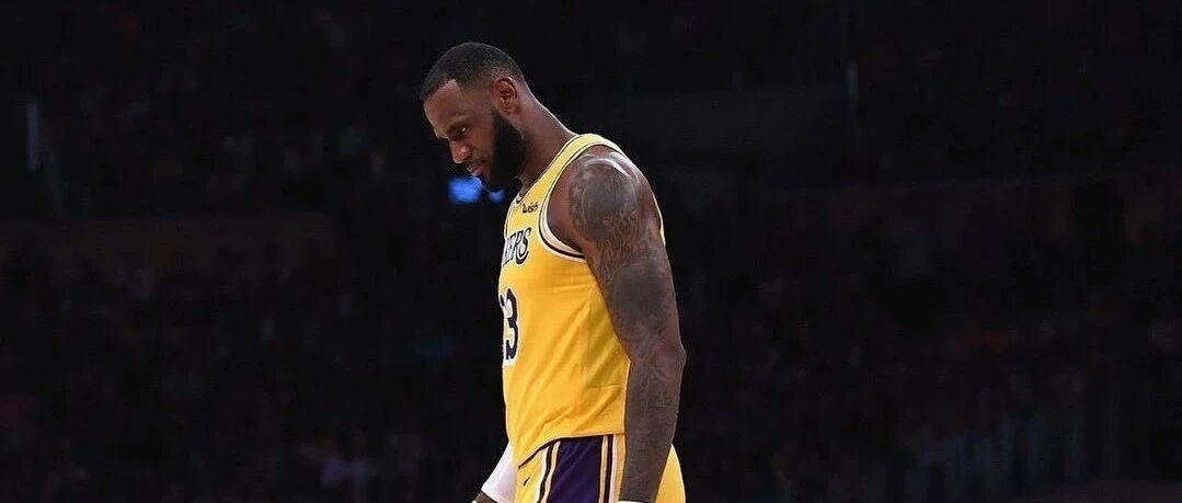 47分带走湖人！没了，詹姆斯的时代结束了...