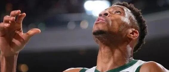 卧槽！字母要离开雄鹿了...