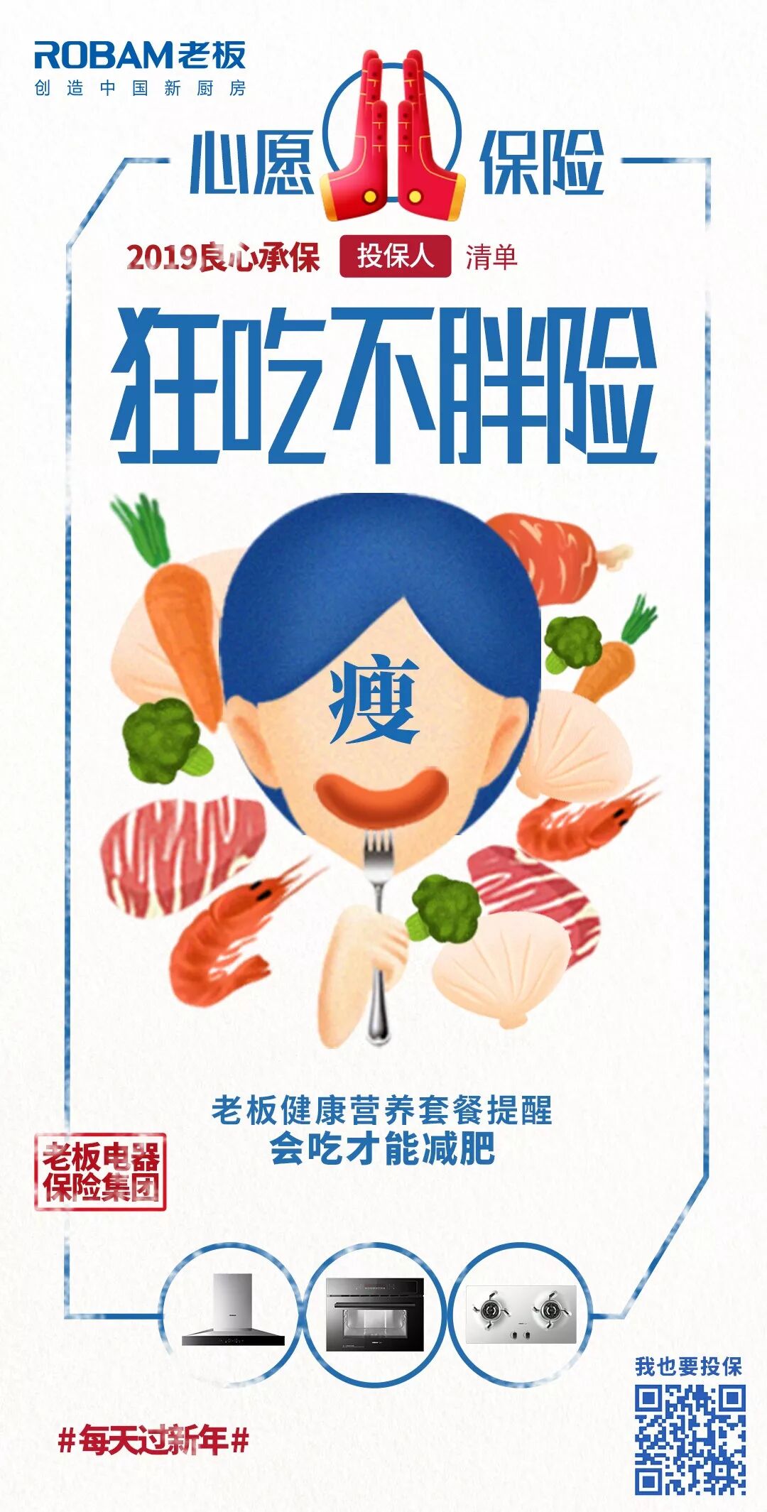 廚房這樣改，人人都羨慕！ 家居 第11張