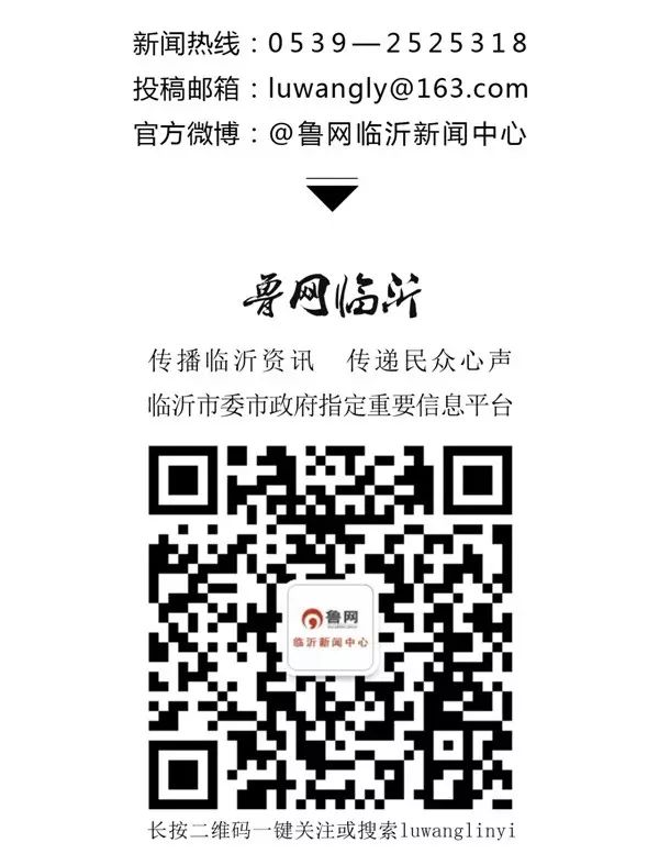 房子又涨了!临沂10月份最高房价达15000元/㎡!看你家房子涨了没?