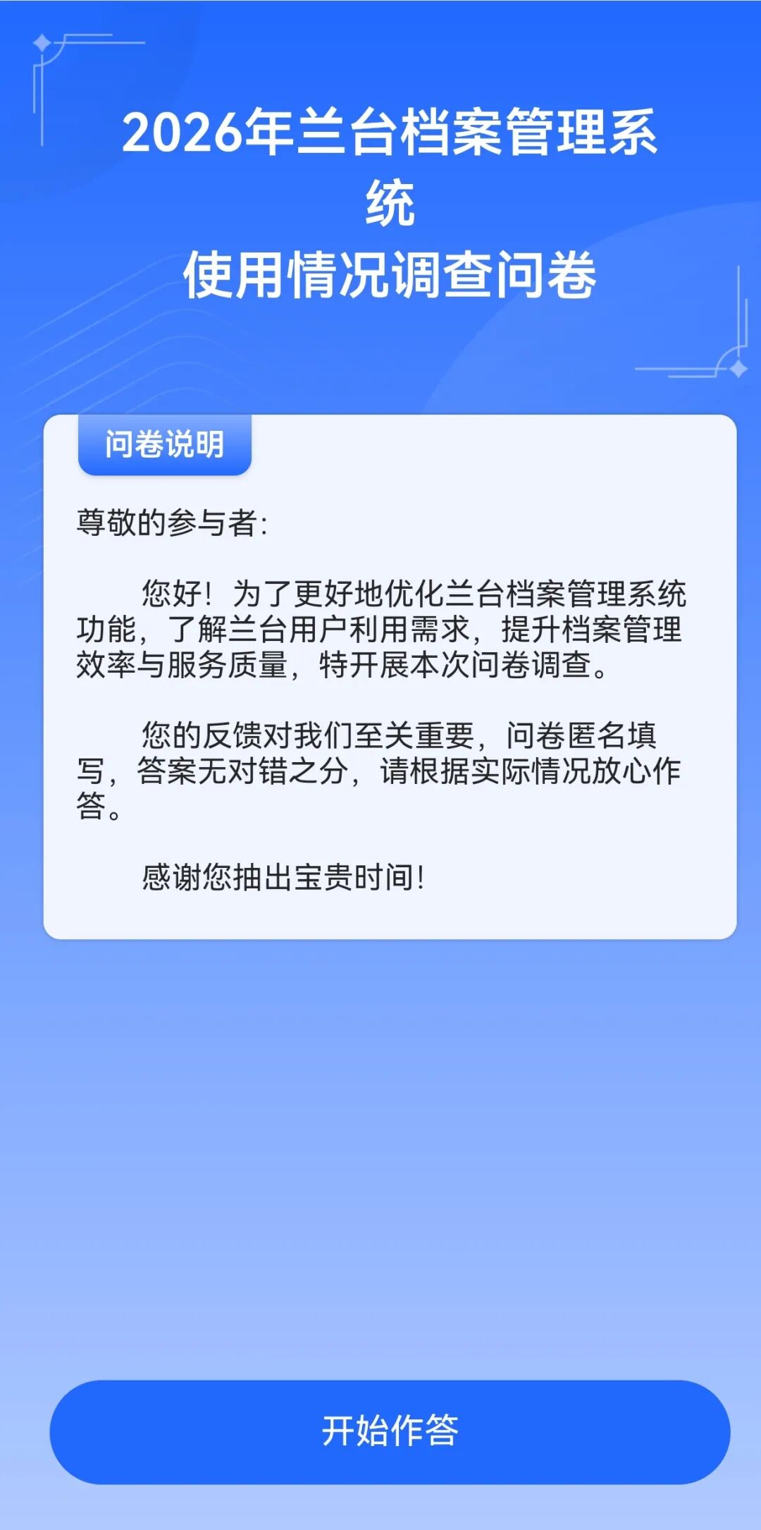 太航1.png