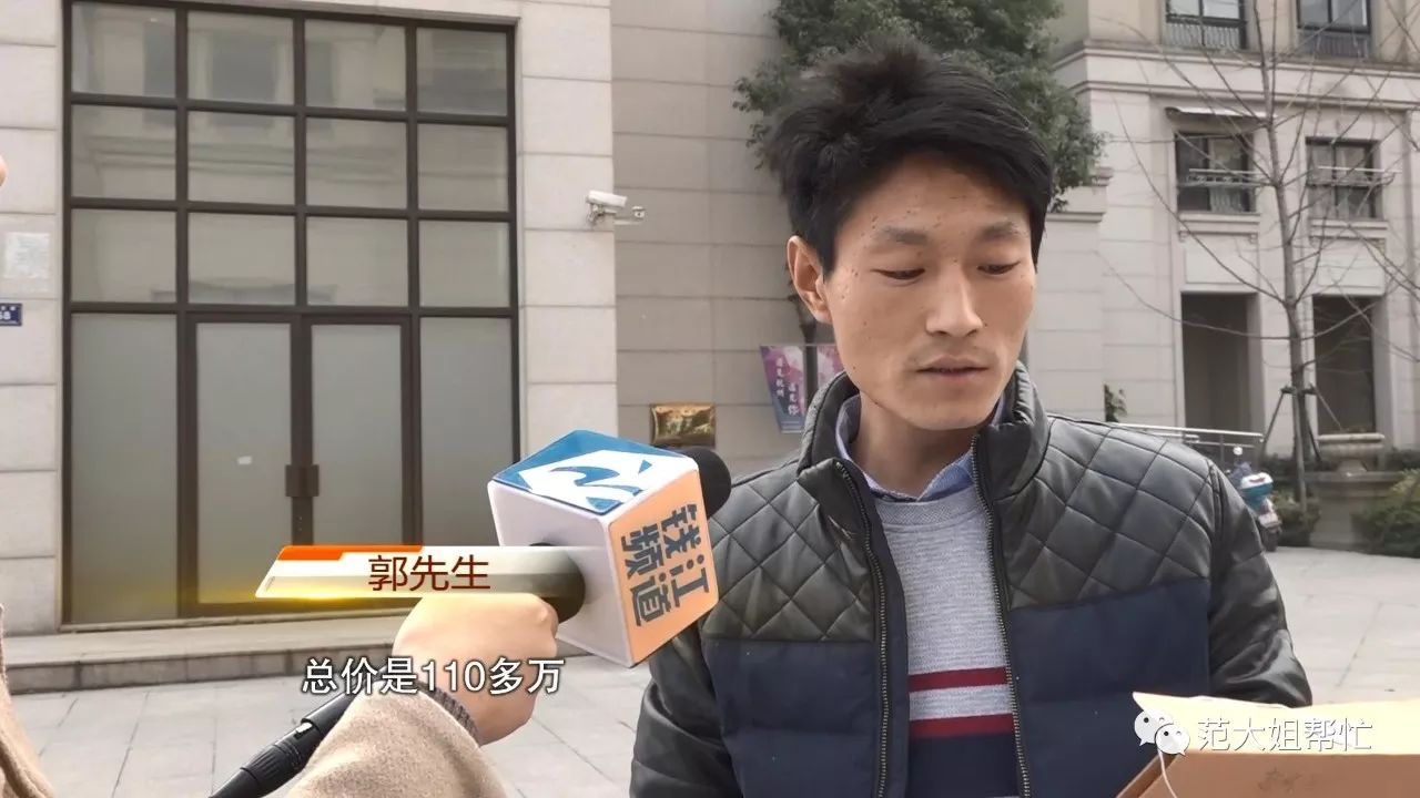 买了  德华香缇湾  的房子 付了三成首付却变两成 总房款究竟多少