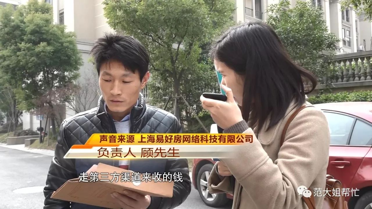 买了  德华香缇湾  的房子 付了三成首付却变两成 总房款究竟多少