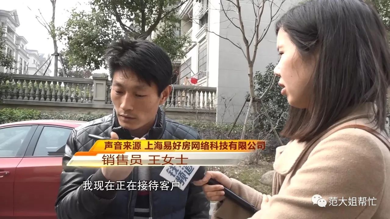 买了  德华香缇湾  的房子 付了三成首付却变两成 总房款究竟多少