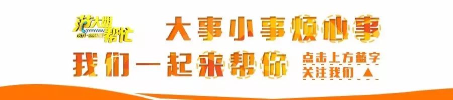 房子卖了个低价,卖掉之后才发现    原来中介和买家之间居然是这