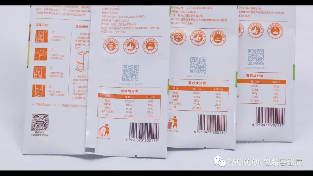 19年中国包装容器展，和昇与您不见不散