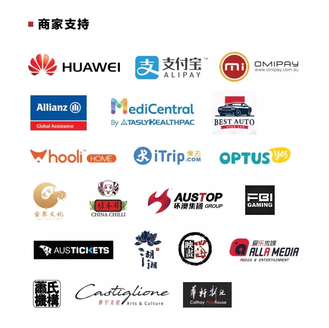 %name 这是真正属于澳洲国际留学生的节日！备受各界关注的AISF为何非来不可？