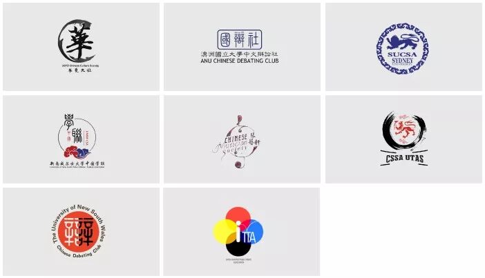 %name 2018第二届华为.AISF澳大利亚留学生节于悉尼圆满落幕！