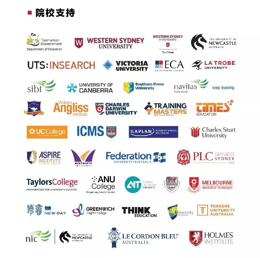 %name 这是真正属于澳洲国际留学生的节日！备受各界关注的AISF为何非来不可？