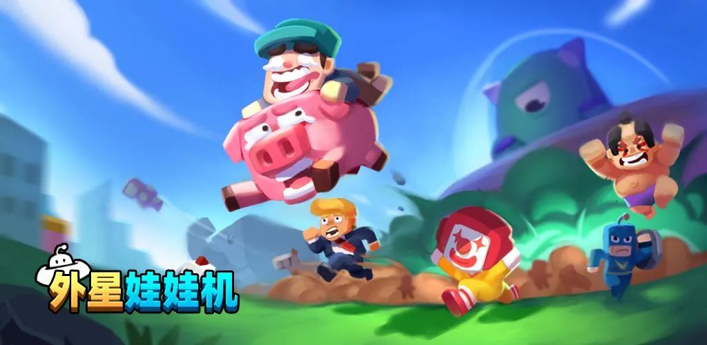 一个外星飞船可以抓东西的游戏