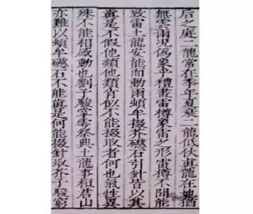 “電氣”中的“氣”究竟是什么意思？的圖2