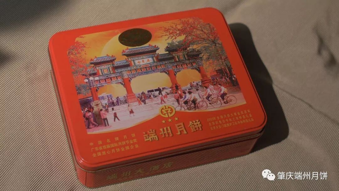 老照片带你重温肇庆人的中秋记忆,第一张就戳到了……--肇房网