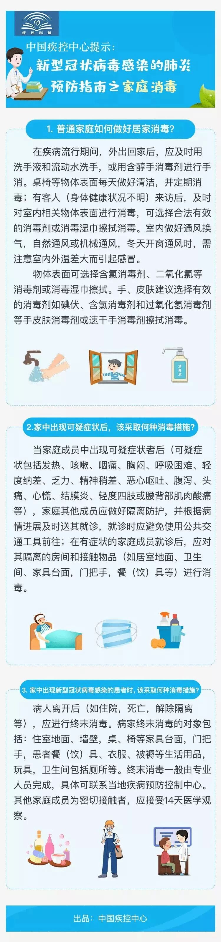 学者荟 自由微信 Freewechat