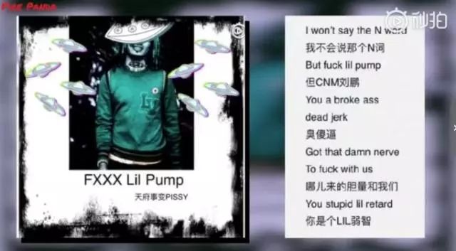 辱華Rapper道歉？？留學在外，面對「辱華行為」該如何優雅地懟回去？ 留學 第11張