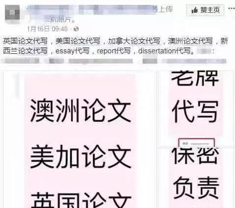 出國留學，作弊再也不是一件「小事」！開除！遣返！幾十萬打水漂！ 留學 第6張