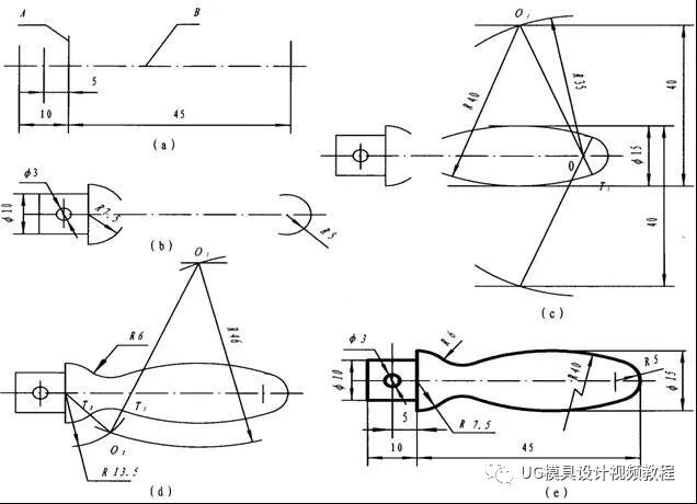 机械、模具制图基础知识，大学四年的精华全在这里了！的图22