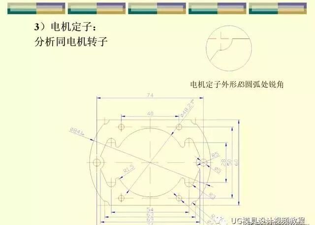 沖壓模具設(shè)計師工藝篇：刀口沖裁間隙與尺寸公差縮放，速看的圖10