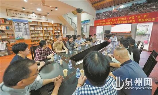 近段时间，泉港747个基层党组织、1.6万多名党员都在学……