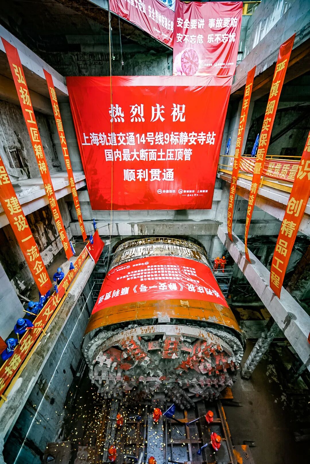 上海｜科技赋能智慧地铁建设(图1)