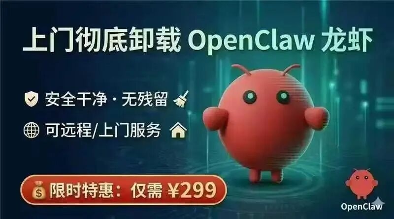 OpenClaw 爆火，国产“龙虾”就挤满桌了！