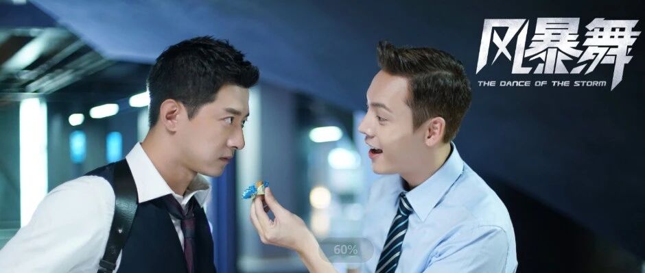 「 开奖」追剧人：没人比我更懂这些词!