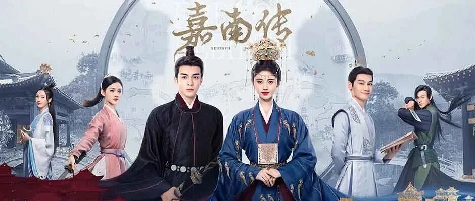 「嘉南传」开播，曾舜晞“抢婚”鞠婧祎名场面即将来袭？