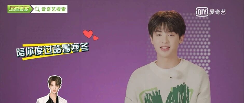 爱撩专访×黄明昊 | 最近一次写歌灵感在一秒钟之前？