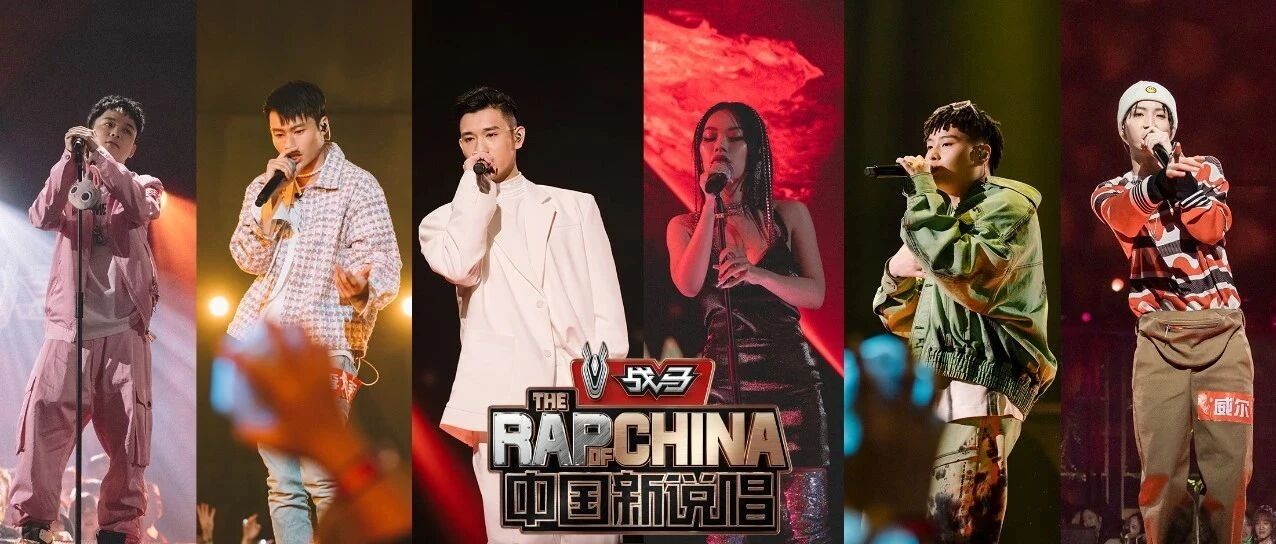 最怕Rapper唱情歌！「中国新说唱2020」说唱情人节邀你一起过！