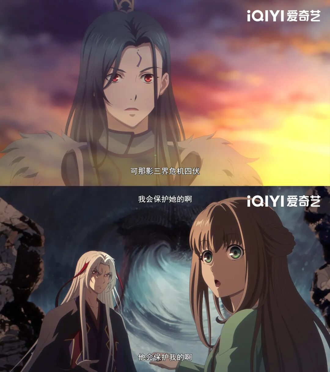 苍兰诀2动画定档718