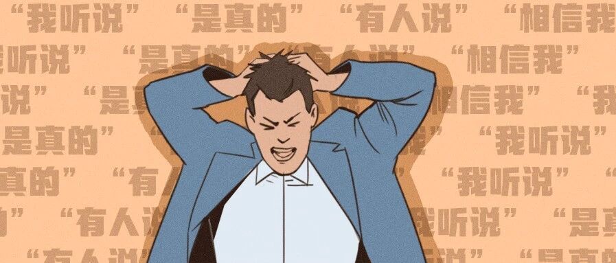 真的误会了......