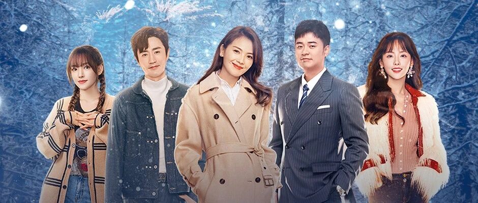 刘涛陈赫一起过年？「假日暖洋洋2」梦幻混搭今晚更新收割笑点！