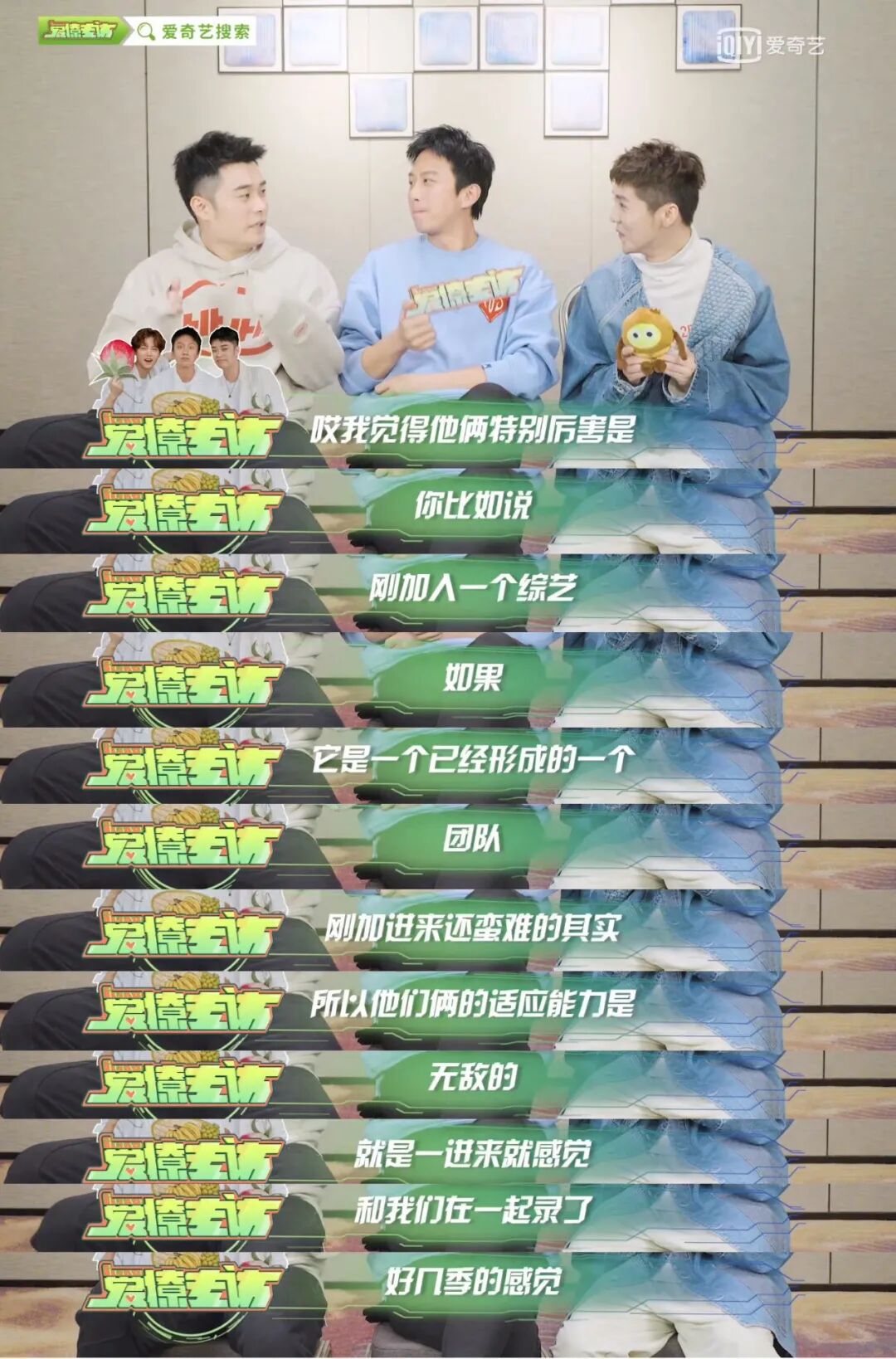 爱奇艺 自由微信 Freewechat