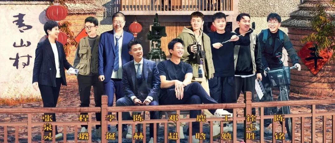 「哈哈哈哈哈」新春特辑来袭，五哈报道团集体大翻车？