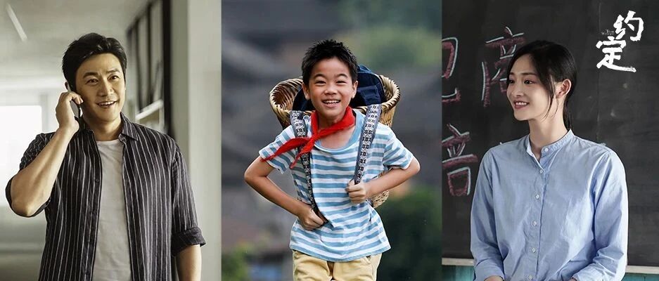 于朦胧当焊工之后，周洁琼也去大山支教了！陆毅资助贫困生差点失业？绝！