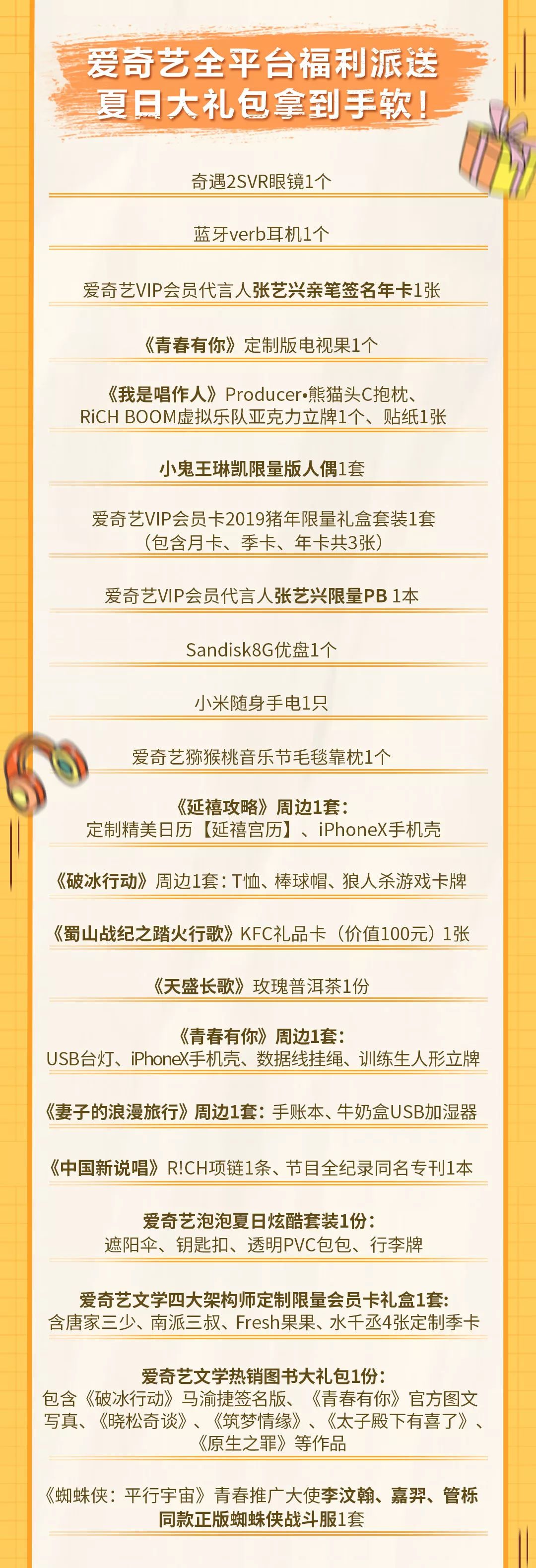 阿誰很綠的霸道總裁，一下送出了234件禮物… 娛樂 第9張