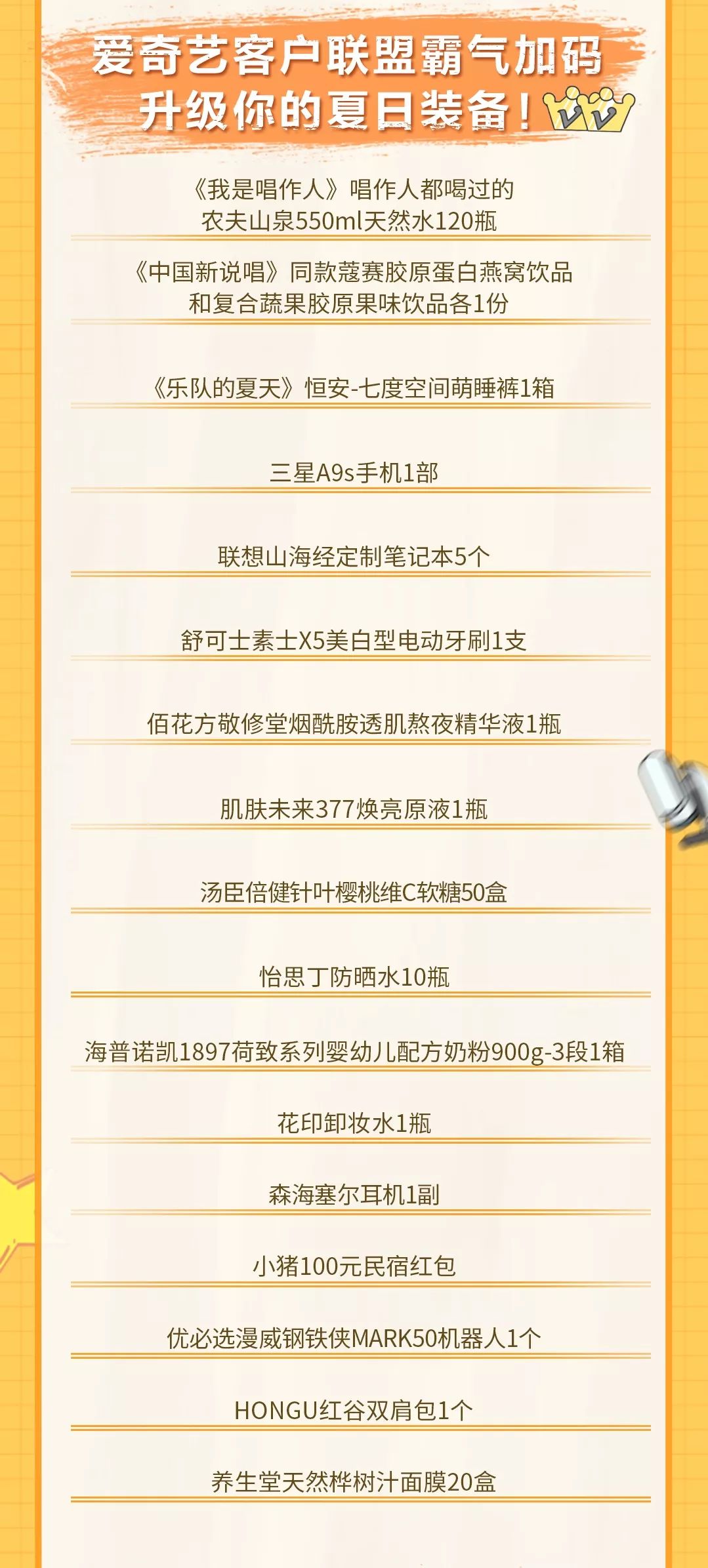 阿誰很綠的霸道總裁，一下送出了234件禮物… 娛樂 第13張