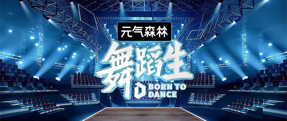 40个女孩子每个人都不简单？！这现场有点点精彩！