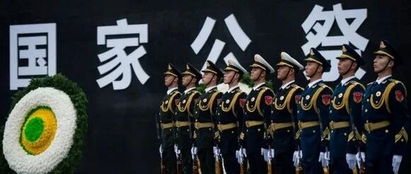 国家公祭日：勿忘历史，吾辈当自强！