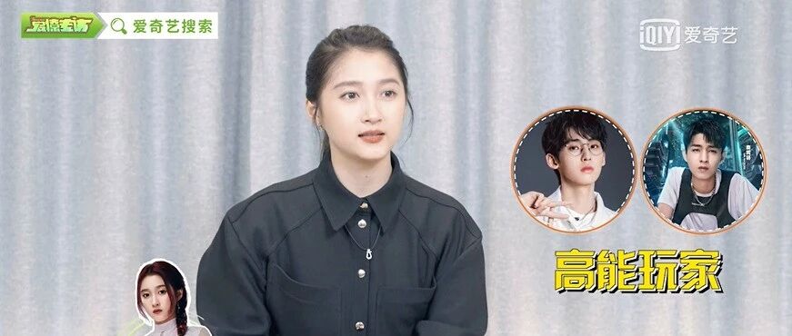 爱撩专访×关晓彤 | 吐槽自己不嘴软，第一次密室体验也是最后一次？