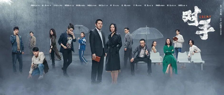 「对手」今晚上线，郭京飞谭卓“平凡”夫妻隐于闹市，间谍可能就在你身边！