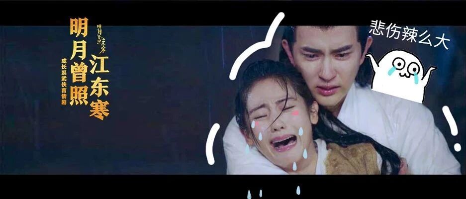 美贵公子实则腹黑！武林盟主于朦胧竟是用这种方式打败情敌的...