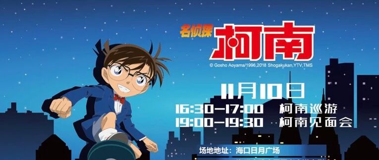 每天都想逃离三次元？2018爱奇艺FUN盛典为你“解开次元封印”