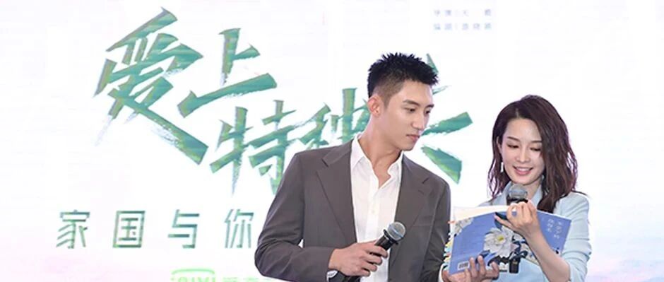 从小说中走出来的男女主？这剧的还原度绝了！