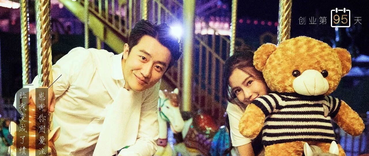 塑料兄弟VS塑料姐妹，黄轩、Angelababy职场battle周一围、宋轶