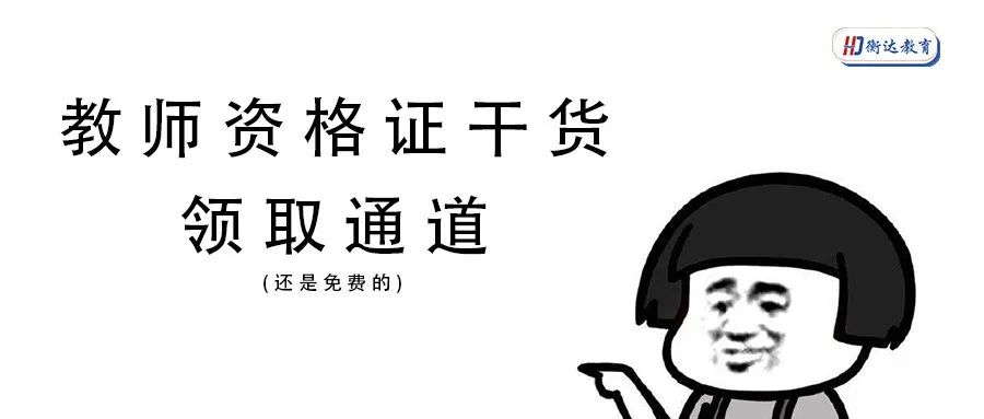 最后15分钟！别忘了自考报考缴费！