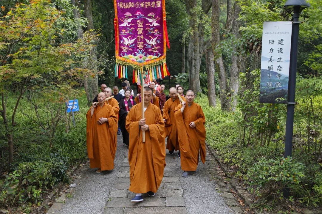 北天目灵峰讲寺报恩护国水陆法会第七天：法会圆满