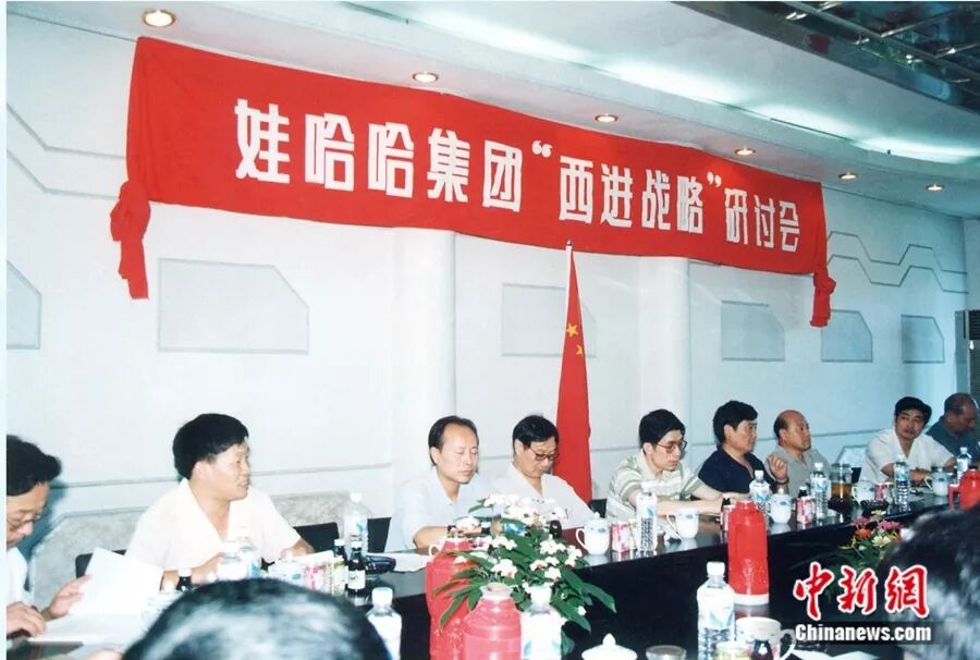 娃哈哈集团董事长宗庆后逝世曾说有幸生于改革开放大时代