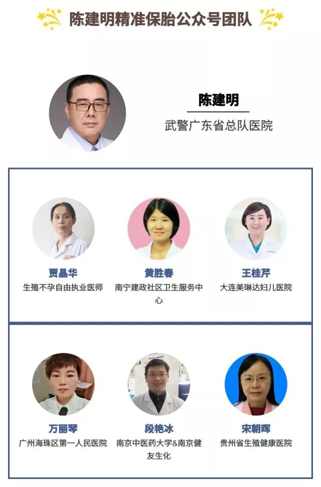 染色体无创_坑爹的无创性染色体_染色体无创是什么意思检查