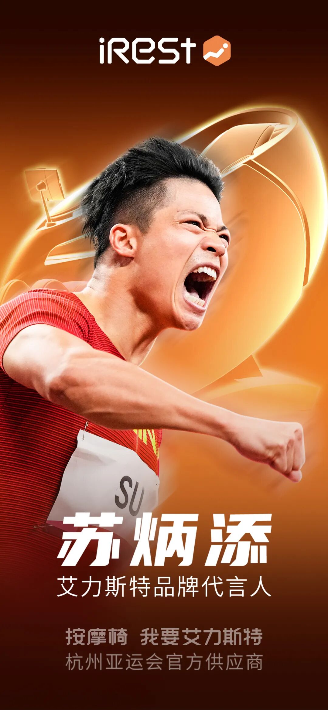 《对话中国品牌》栏目采编中心